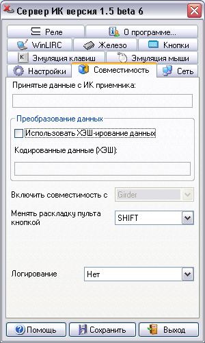 TÉLÉCHARGER WINLIRC PROGDVB PROGDVB TÉLÉCHARGER WINLIRC